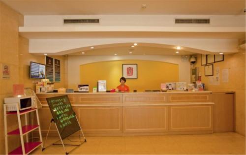Пекин: Отель Home Inn Beijing Guozhan Zuojiazhuang Xiangheyuan