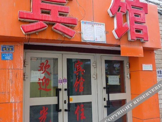Урумчи: OYO Urumqi Shengguang Hotel