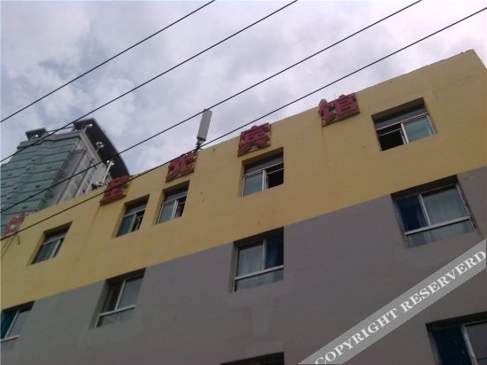 Урумчи: OYO Urumqi Shengguang Hotel