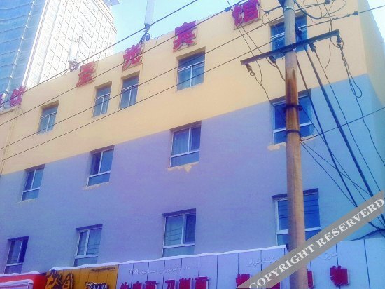 Урумчи: OYO Urumqi Shengguang Hotel