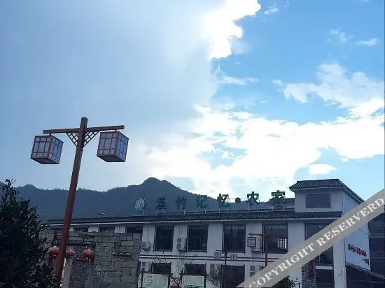 Тайчжоу: Danzhu Memory Inn