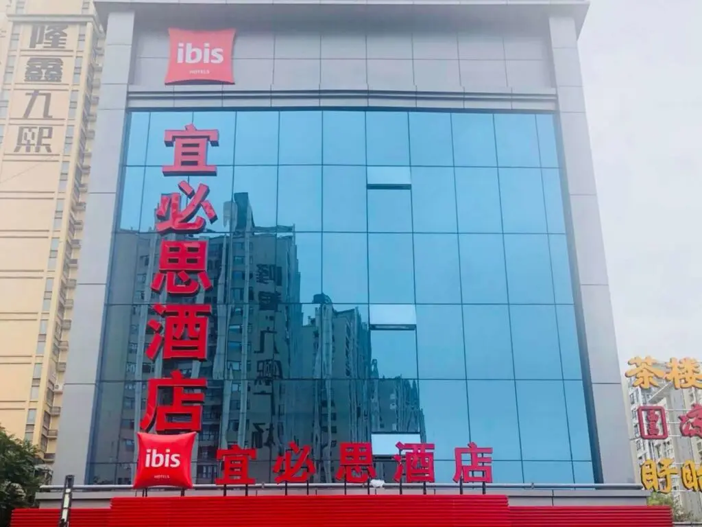 Чэнду: ibis Chengdu East Railway Station Hotel