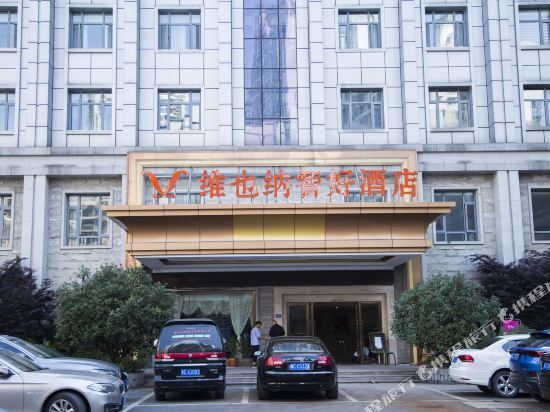 Vienna Classic Hotel (Zunyi Renmin Road) — фото 1