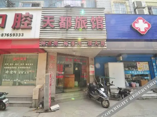 Нинбо: Tiandu Hostel
