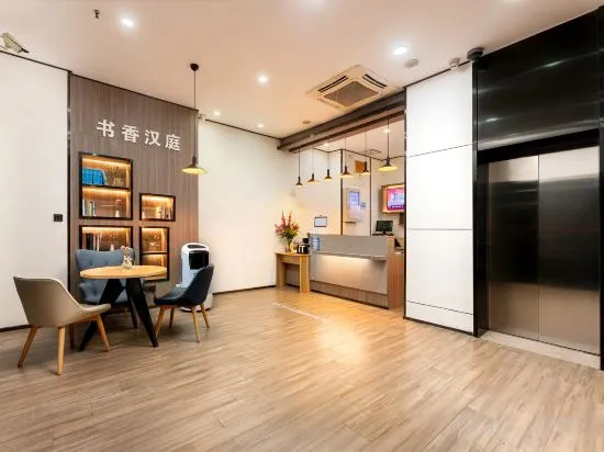 Гуанчжоу: Yimi  Hotel (Guangzhou Nansha Jinzhou Square)