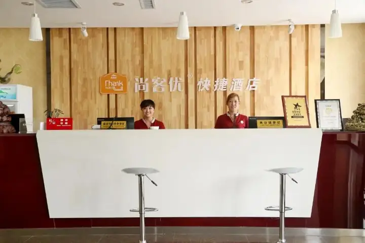 Баодин: Zhongshan Hotel
