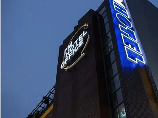 Шанхай: Wo Shi Hotel Shanghai Wujiaochang