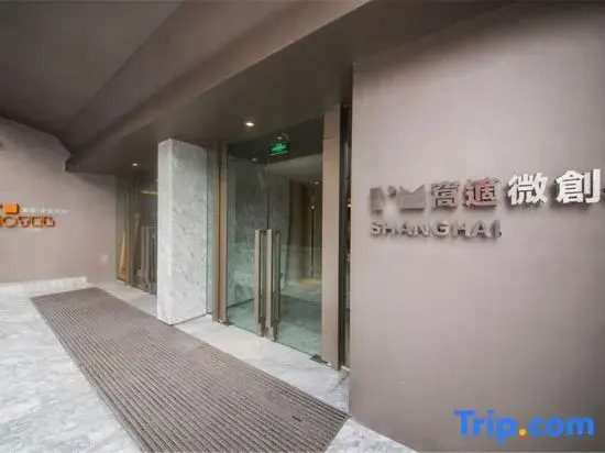 Шанхай: Wo Shi Hotel Shanghai Wujiaochang