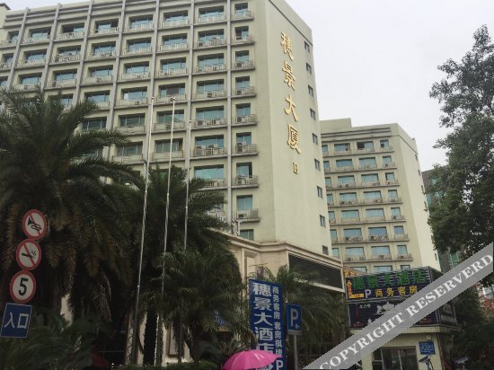 Guangzhou Suijing Hotel（Airport Road Store） — фото 1