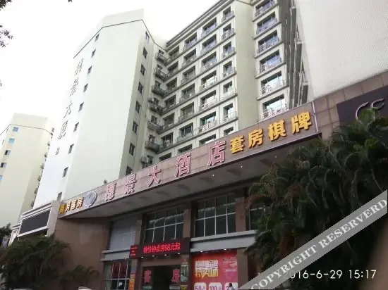 Гуанчжоу: Guangzhou Suijing Hotel（Airport Road Store）