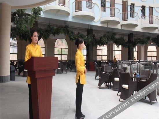 Шаньчжоу: Gaoyangshan Hot Spring International Resort