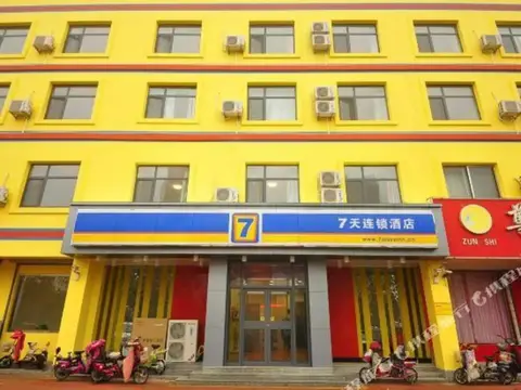7 Days Inn (Qihe Passenger Transportation Center) — фото 1