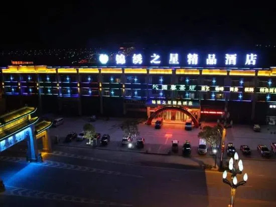 Цзюцзян: Jinxiu Star Boutique Hotel Lushan
