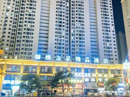 Цзюцзян: Jinxiu Star Boutique Hotel Lushan