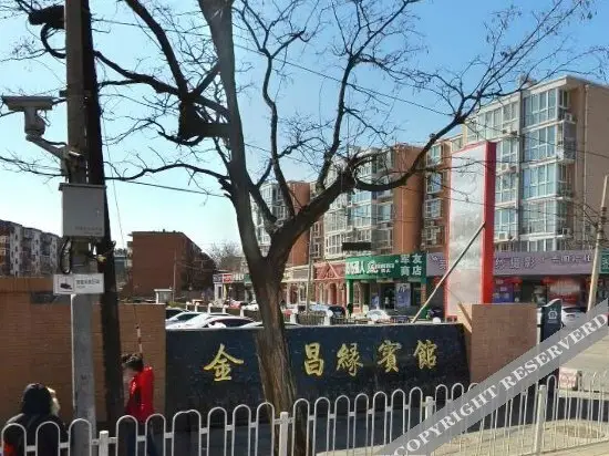 Пекин: Jinhe Changyuan Hotel