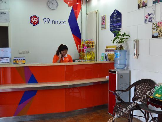Пекин: 99 Inn (Beijing Changping North Railway Station Xiguan Road)