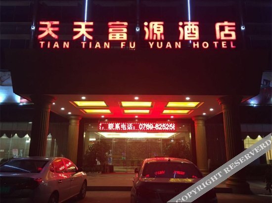 Дунгуань: Tian Tian Fu Yuan Hotel