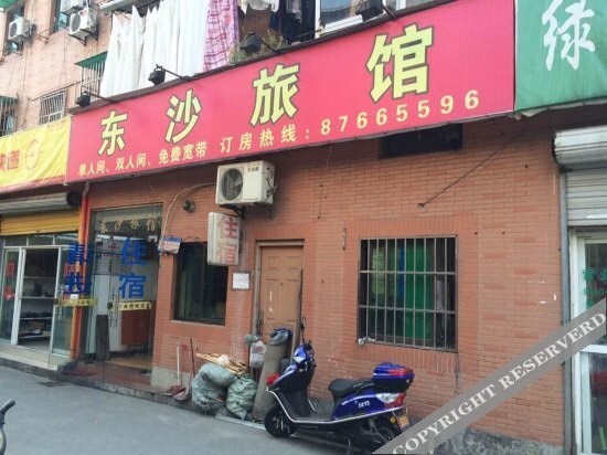Ханчжоу: Dongsha Hostel