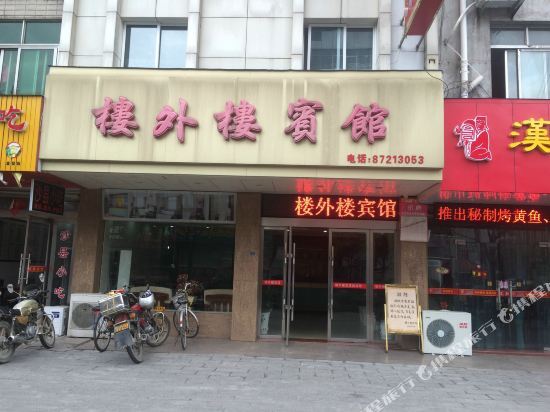 Louwailou Hotel Taixing Zhifu Middle Road — фото 1