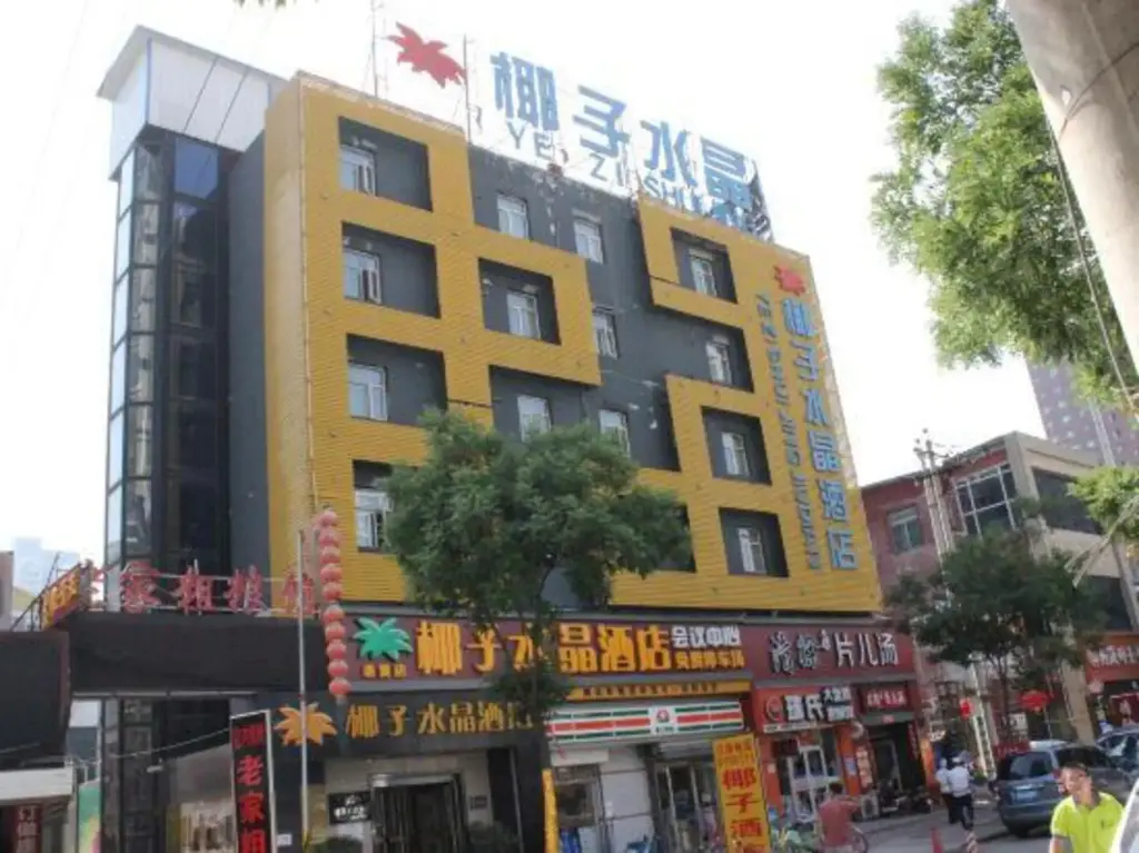 Тайюань: Coconut Crystal Hotel (Taiyuan Qinxian Street)