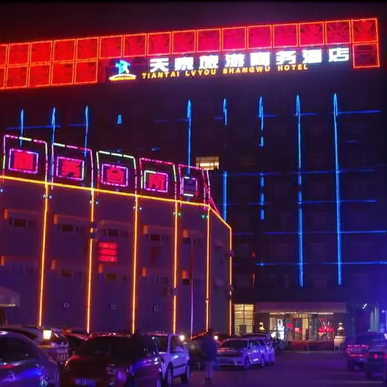 Баяньхаотэванфу: Tiantai Lvyou Shangwu Hotel