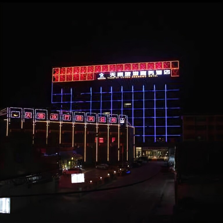 Баяньхаотэванфу: Tiantai Lvyou Shangwu Hotel