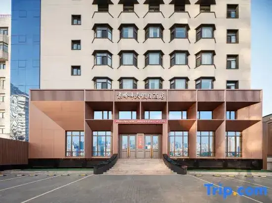 Пекин: Jingling Huatian Holiday Hotel (Capital Gymnasium Baishiqiao South Subway Station)