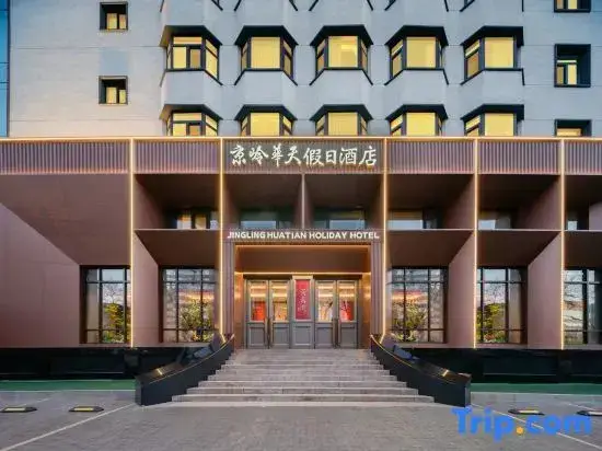 Пекин: Jingling Huatian Holiday Hotel (Capital Gymnasium Baishiqiao South Subway Station)