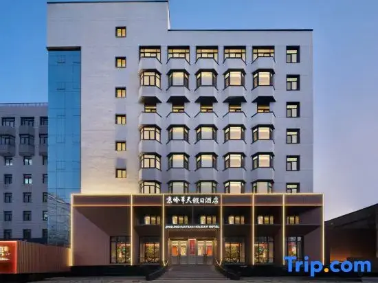 Пекин: Jingling Huatian Holiday Hotel (Capital Gymnasium Baishiqiao South Subway Station)