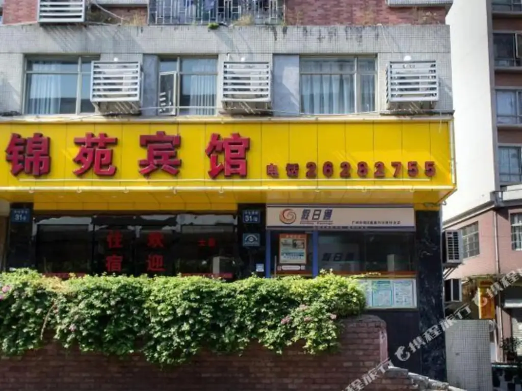 Гуанчжоу: Jinyuan Hotel