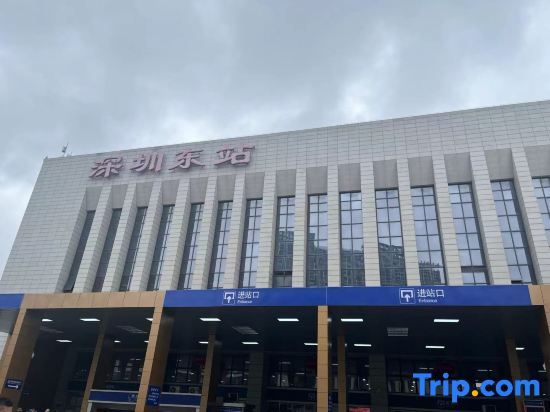 Шэньчжэнь: Home Inn (Shenzhen East Railway Station Buji Street)
