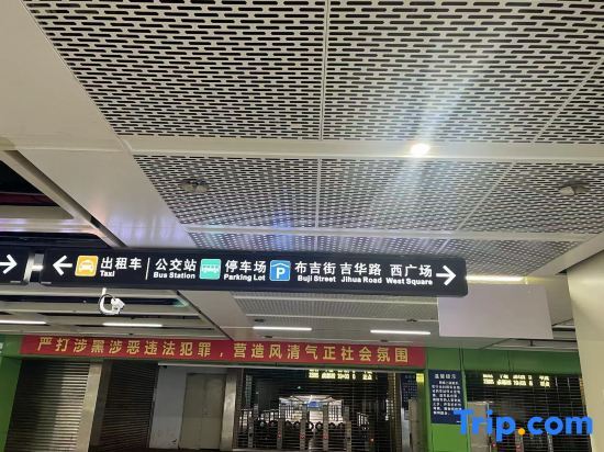 Шэньчжэнь: Home Inn (Shenzhen East Railway Station Buji Street)