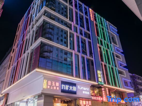 Шэньчжэнь: Home Inn (Shenzhen East Railway Station Buji Street)