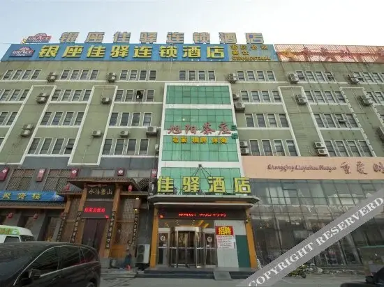 Линьи: Yilai Hotel (Linyi Long distance Bus Station Small Commodity City Branch)