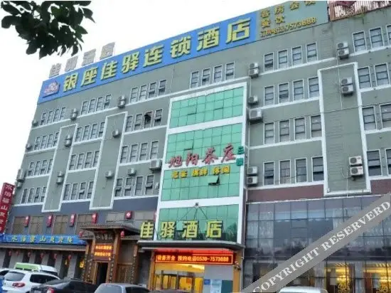 Линьи: Yilai Hotel (Linyi Long distance Bus Station Small Commodity City Branch)