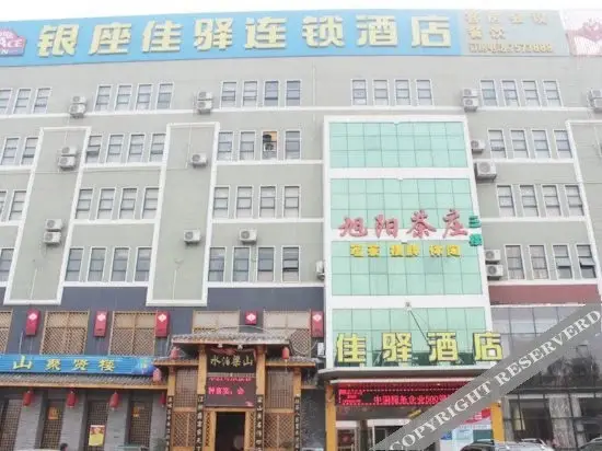Линьи: Yilai Hotel (Linyi Long distance Bus Station Small Commodity City Branch)