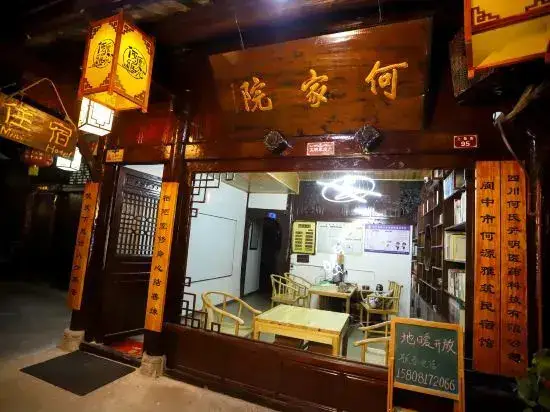 Hejiayuan Family Inn — фото 1