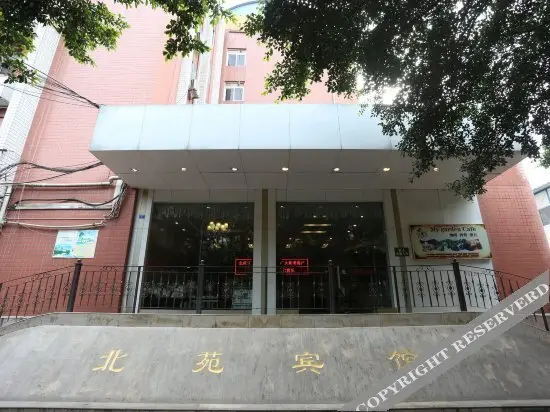 Чэнду: hehuayuan