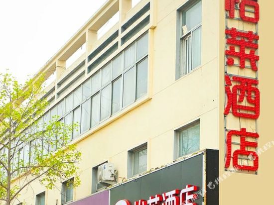 Линьи: 都市118连锁酒店(临沭店)