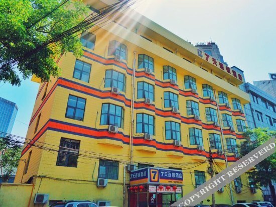 7 Days Inn Tianjin The Fifth Avenue Youyi Road Children's Hospital — фото 1