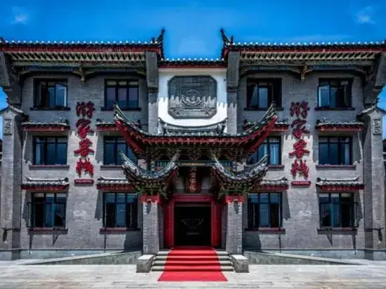 Фучжоу: Pingtan YouJia Hotel