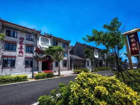 Фучжоу: Pingtan YouJia Hotel