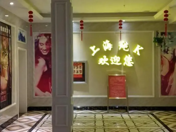 Шанхай: Jinhuangchao Light extravagance Hotel