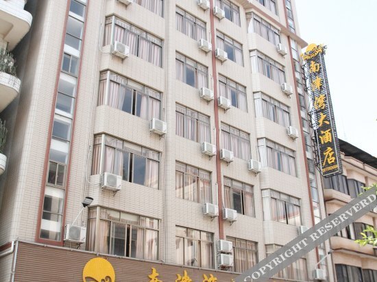 Маоминг: Nanjinwan Hotel