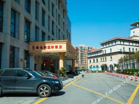 Шанхай: Vienna International Shanghai Caobao Road