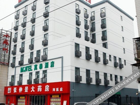 Чжэнчжоу: Homeinn Pebble Hotel (Zhengzhou Jinshui Road Medical College)