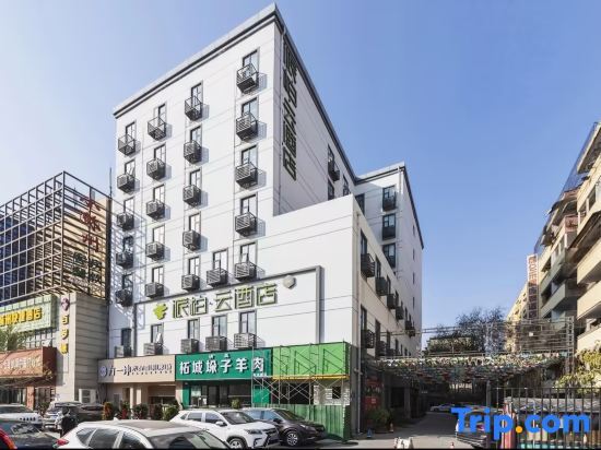 Чжэнчжоу: Homeinn Pebble Hotel (Zhengzhou Jinshui Road Medical College)