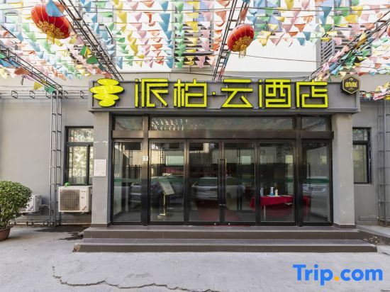 Чжэнчжоу: Homeinn Pebble Hotel (Zhengzhou Jinshui Road Medical College)