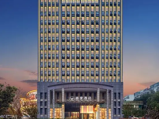 Xuancheng: Yuejia Hotel (Xuancheng Jingtingshan Branch)