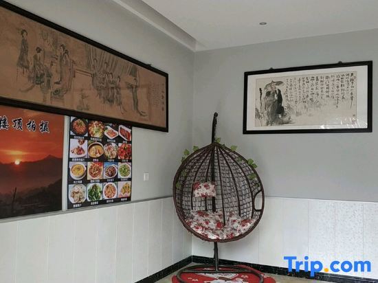 Чичжоу: Tian Shen Qiao Ke Zhan